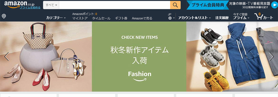 Amazonの商品画像ガイドライン