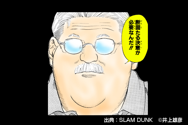 SPAM