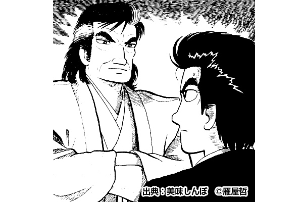 対決