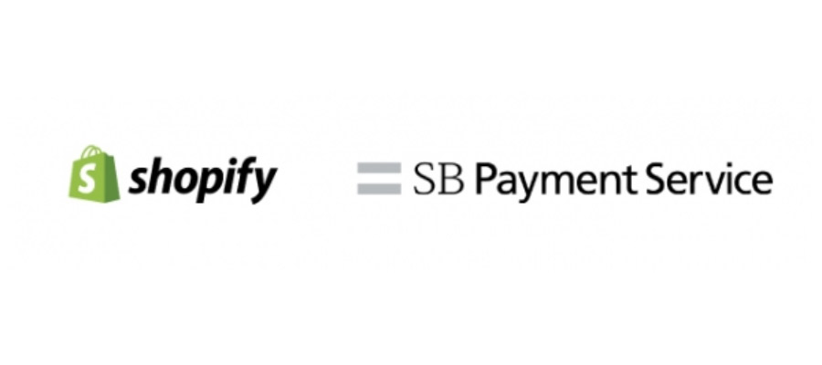 ECサイトの「Shopify」とSBペイメントサービスの決済サービスが連携！