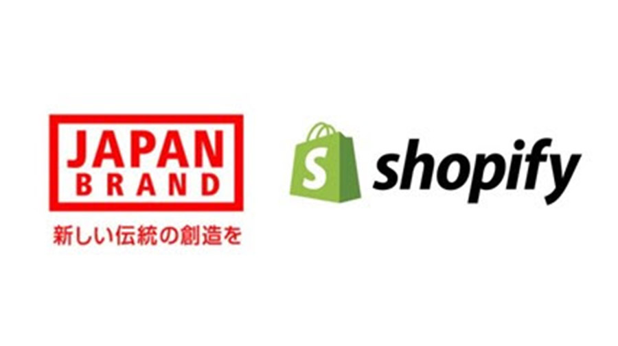 Shopify（ショッピファイ）が中小企業庁が実施する令和3年度「JAPANブランド育成支援等事業」支援パートナーに選定