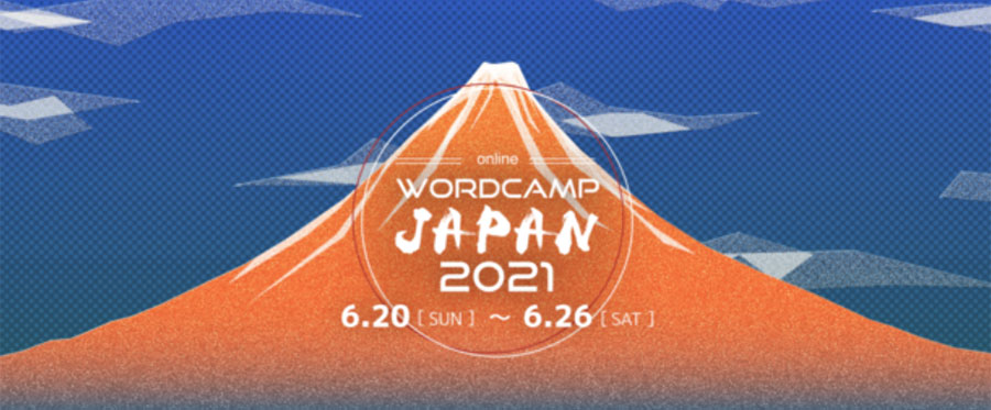 Shopify（ショッピファイ）がWordCamp Japan 2021のオンラインイベントにバーチャルブースを出展