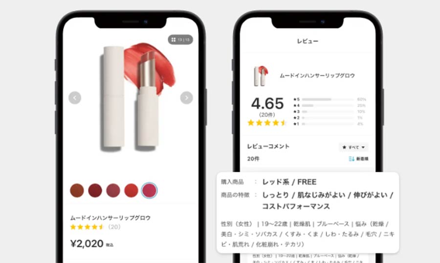 ZOZOTOWN上でアイテムレビュー機能の提供開始！ファッションアイテムやコスメのレビュー投稿や閲覧が可能に