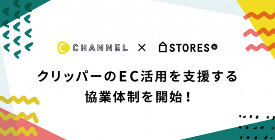 STORES.jpとCCHANNEL