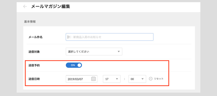 STORESの人気の秘密