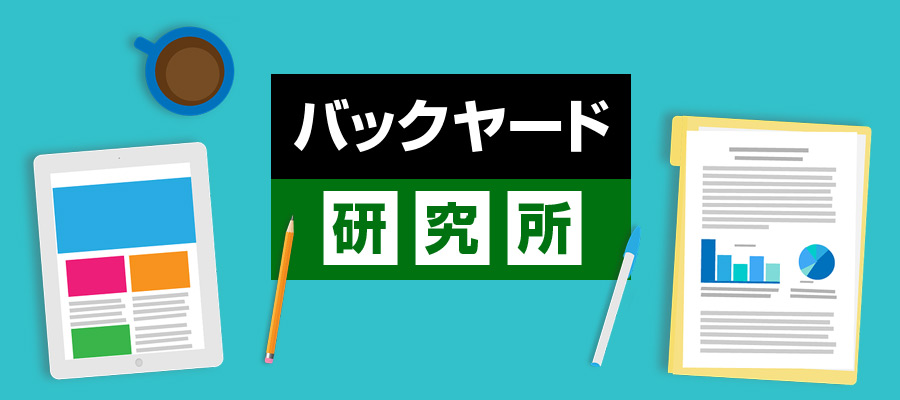 RMSから楽天スーパーセールサーチに商品を入稿する方法と一括申請手順