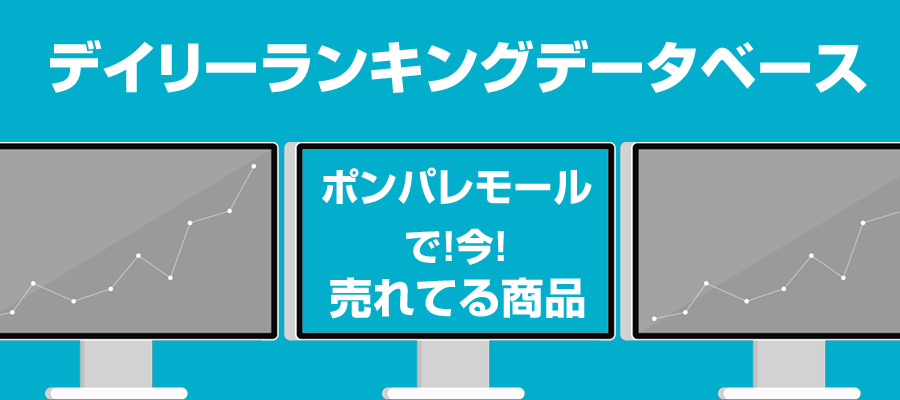 ポンパレモールデイリーランキング バッグ 鞄 売れ筋商品 2018年3月26日