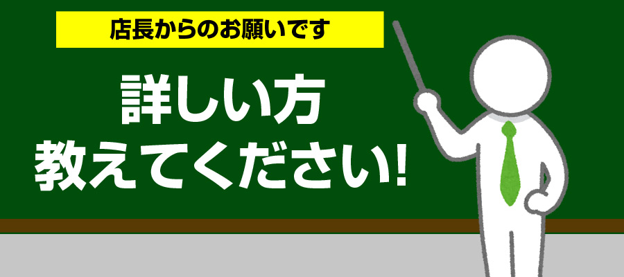 【教えて！】商品連携・在庫連携システムってどこのを使っていますか？