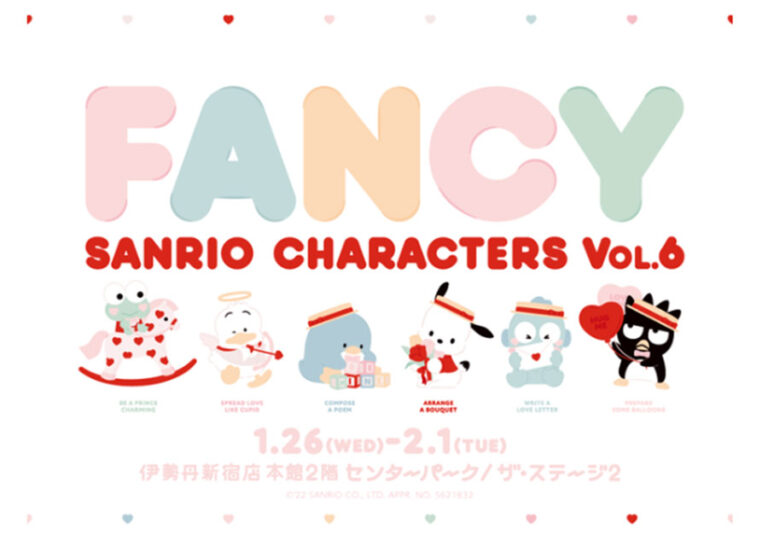 無料ネットショップ BASE が伊勢丹新宿店にて開催の「FANCY SANRIO CHARACTERS」へ参加する加盟店をサポート